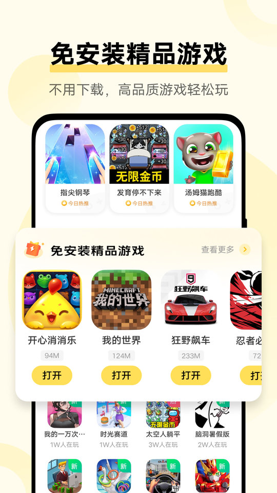 可以买足球的app排行榜前十名放置魔王中文破解版下载