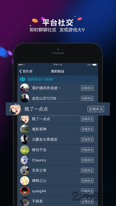 可以买足球的app排行榜前十名消消乐派对官方版下载