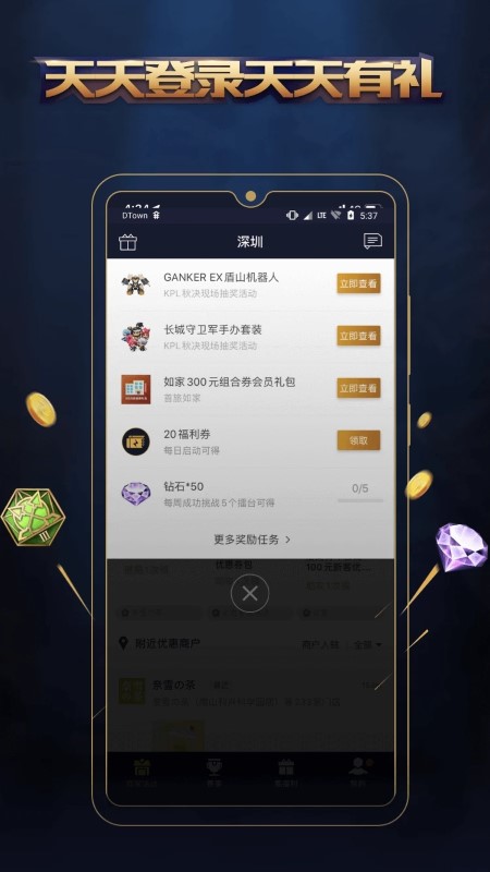 可以买足球的app排行榜前十名王者传奇vivo客户端下载