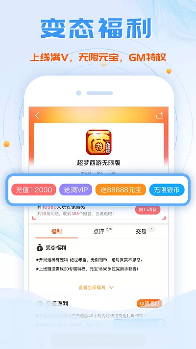 可以买足球的app排行榜前十名猎魔村物语破解版九游下载